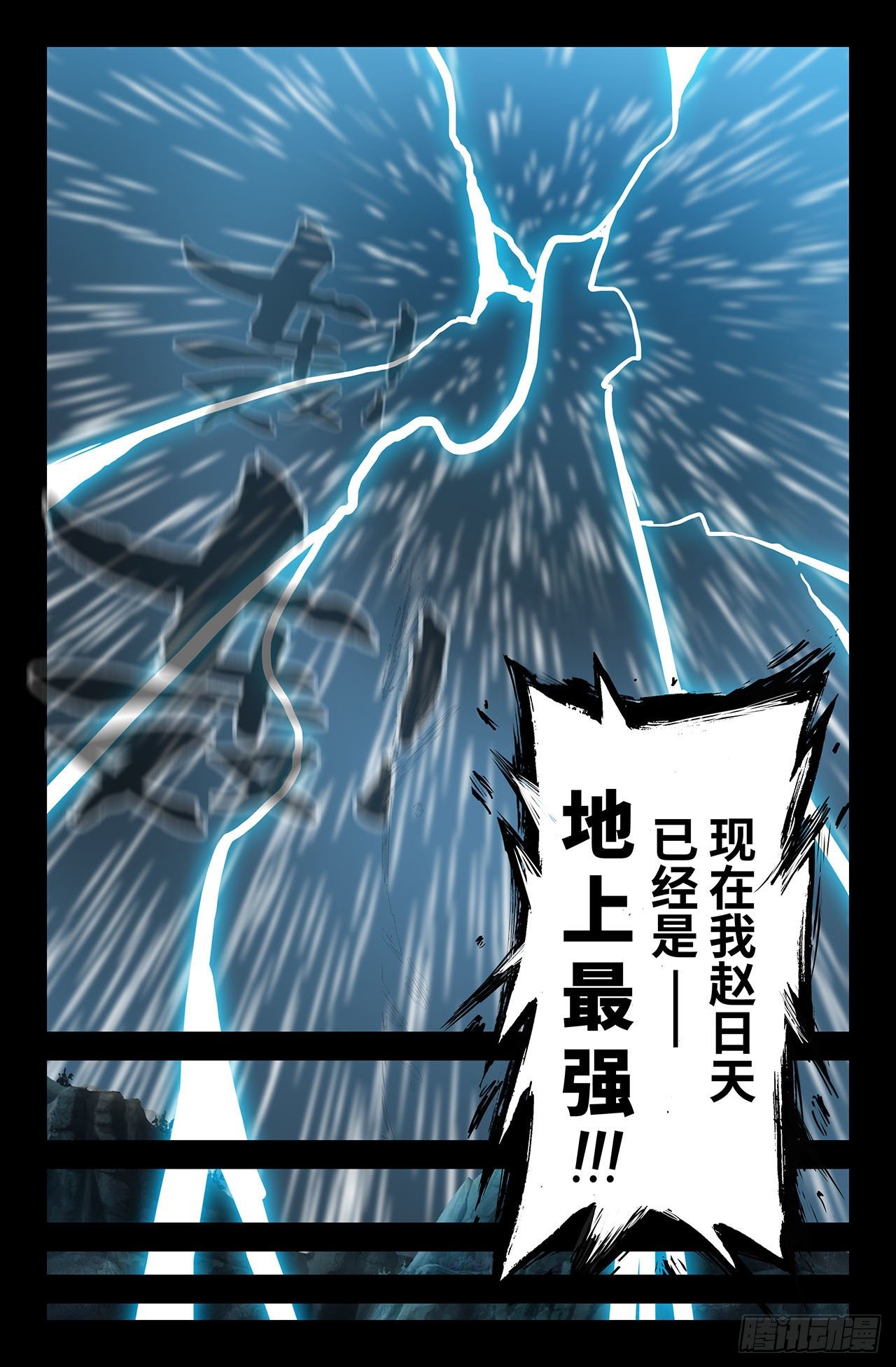 9- 御气4