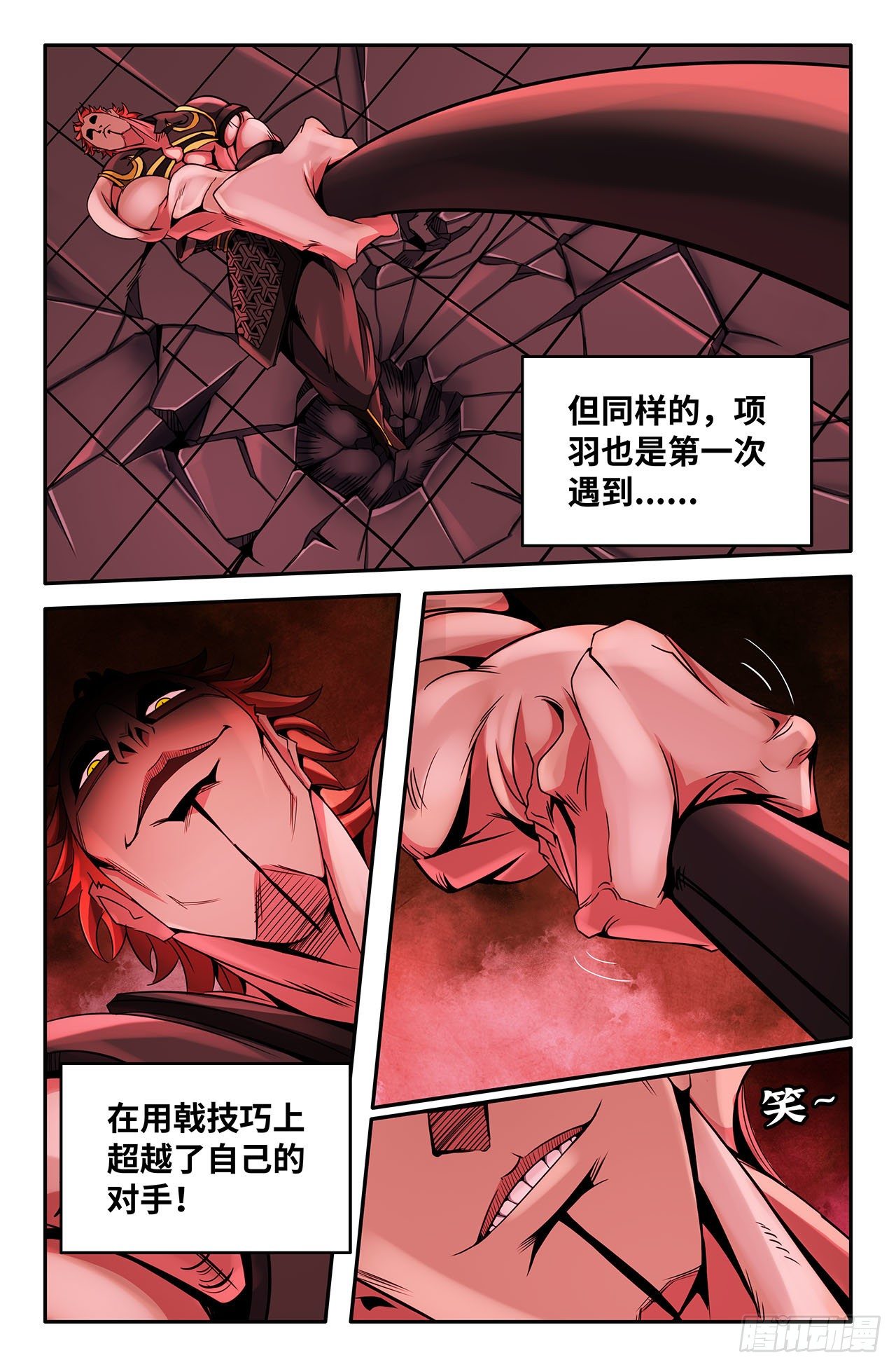 25- 技巧1