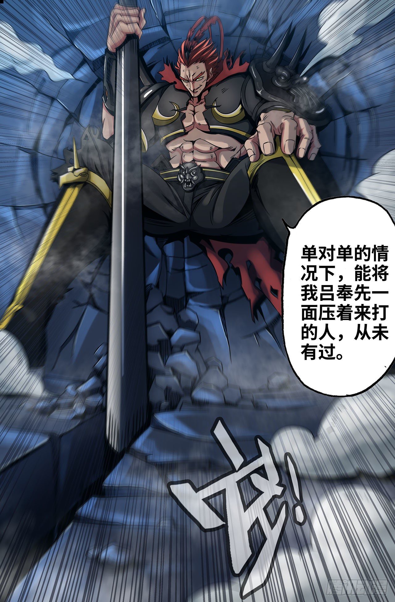 19- 象踏6