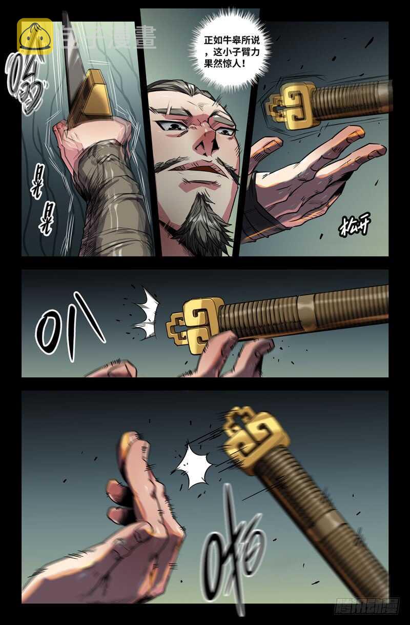 九十八9