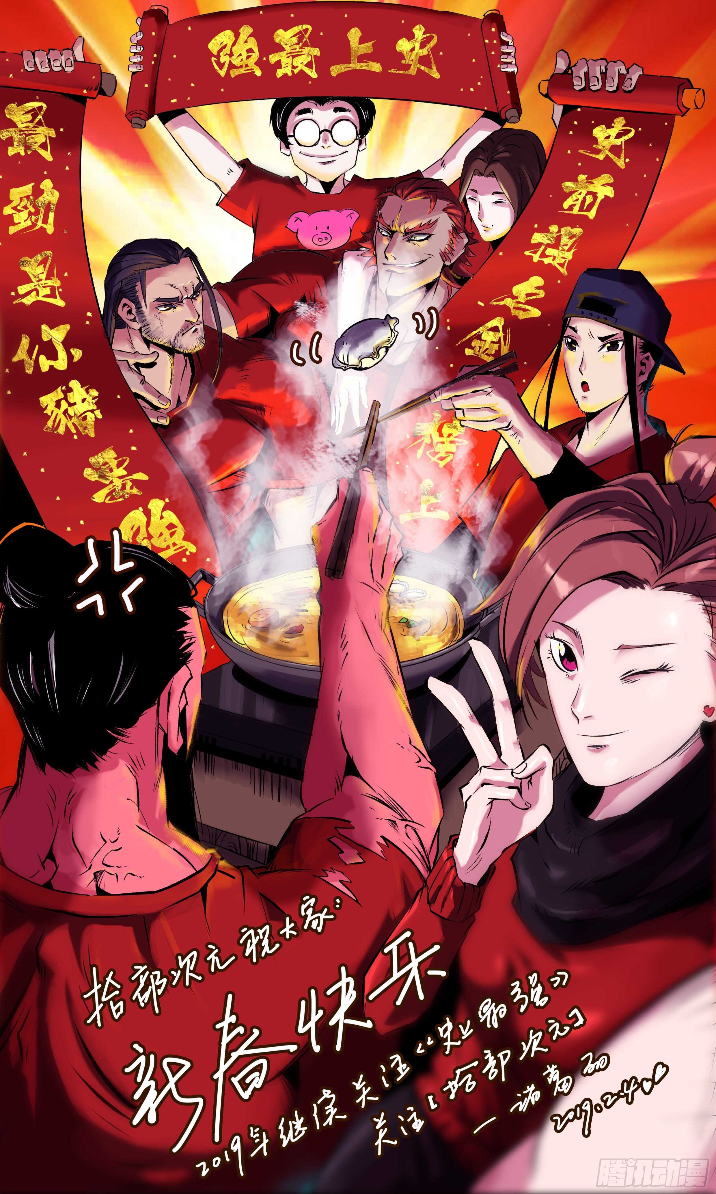 切除0