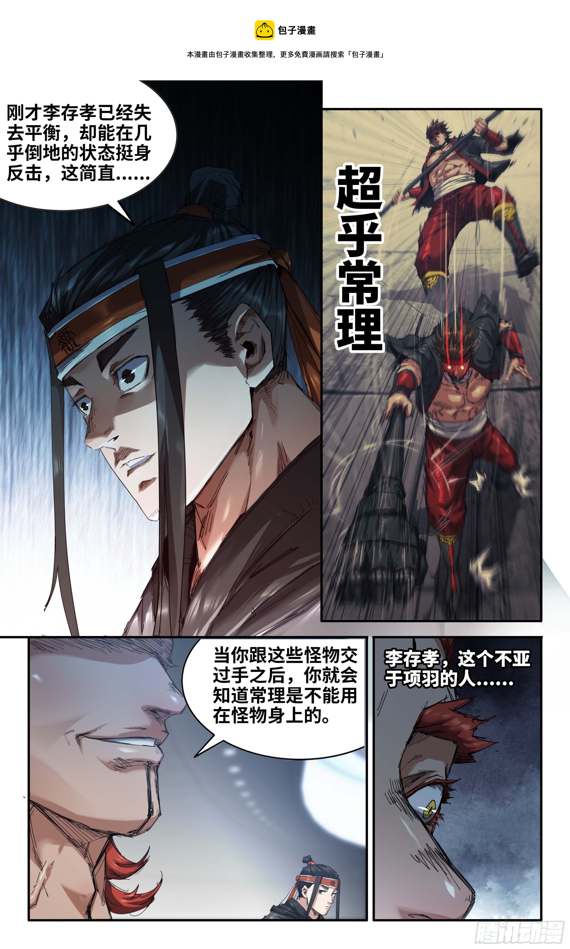 272 厌了0