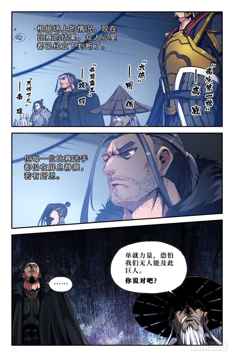 忧虑5