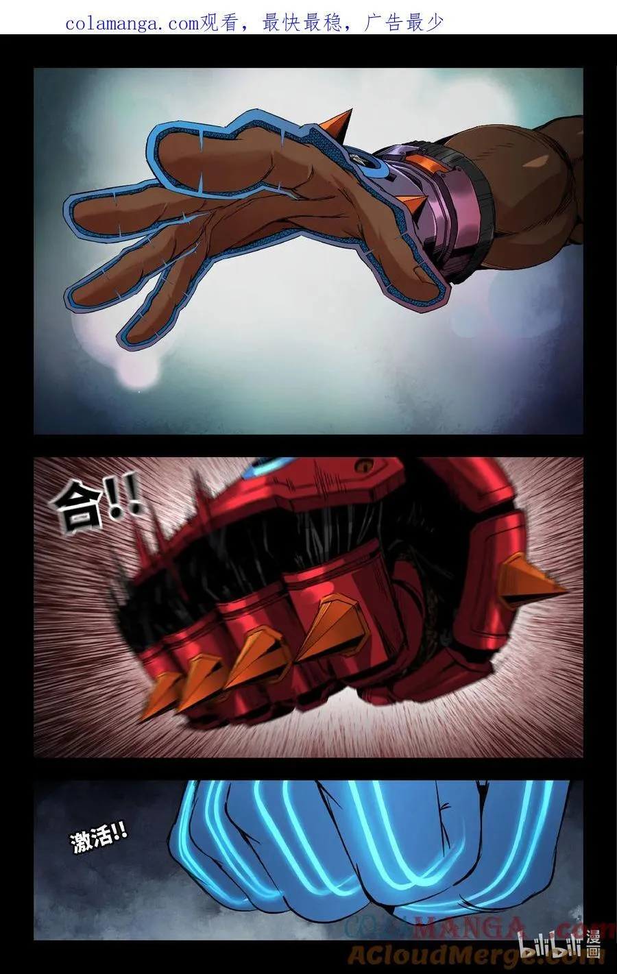 338 世界赛番外380