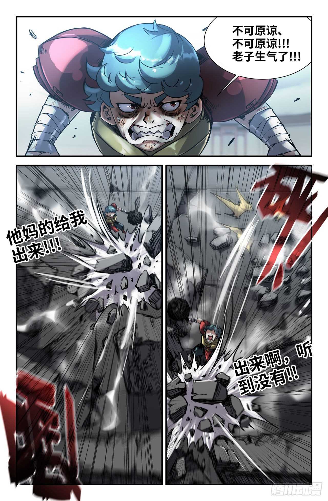 164- 连更032