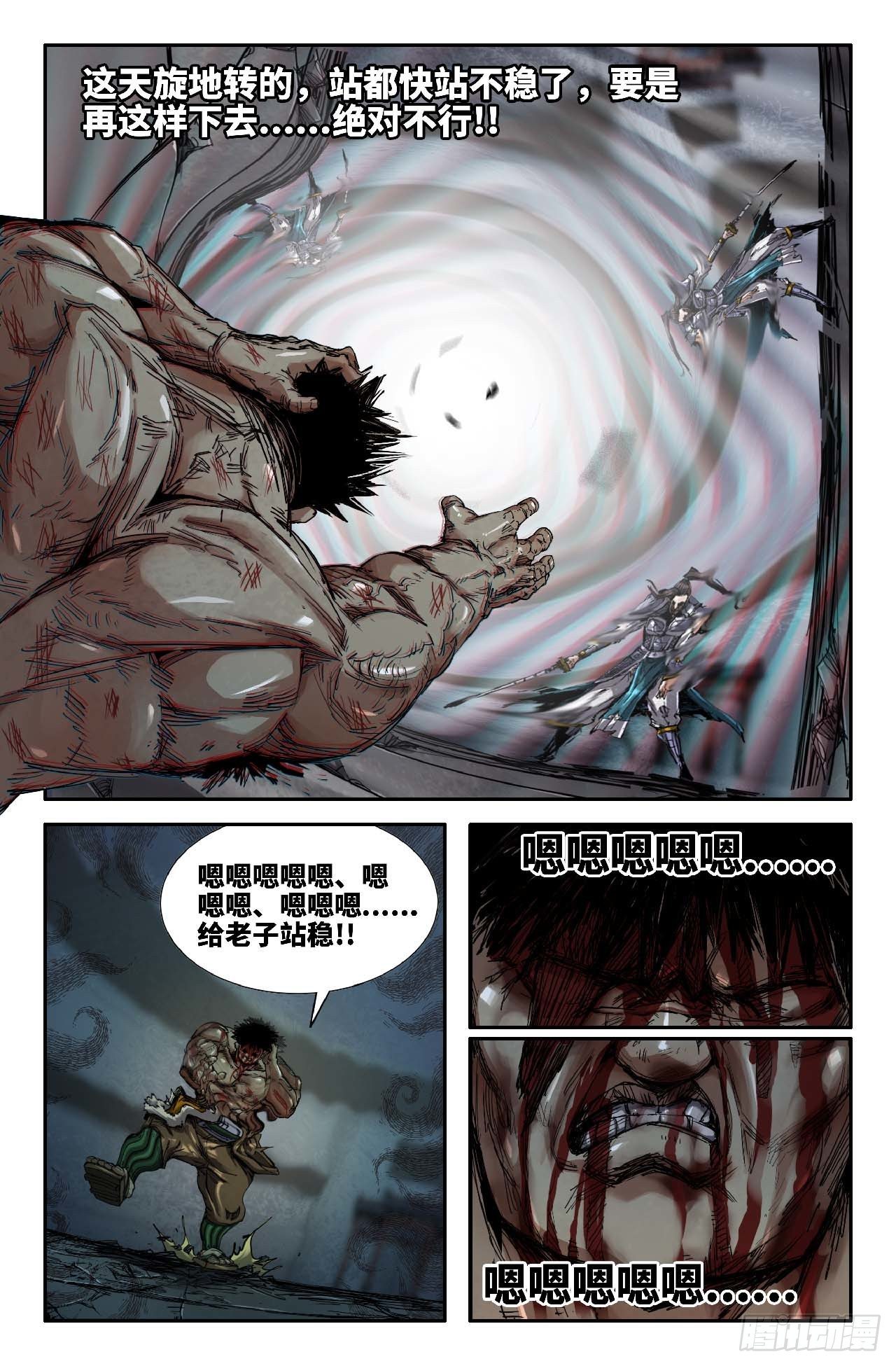 253- 各自的劣势10