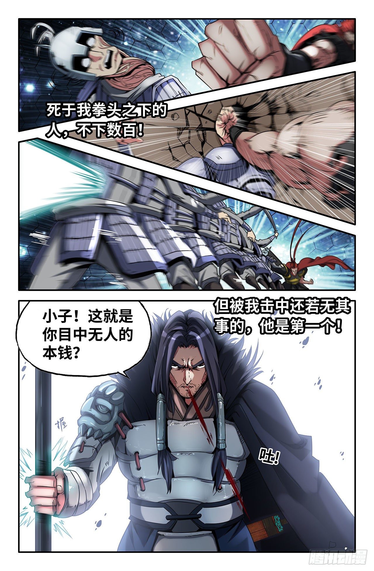 16- 自傲的本钱4