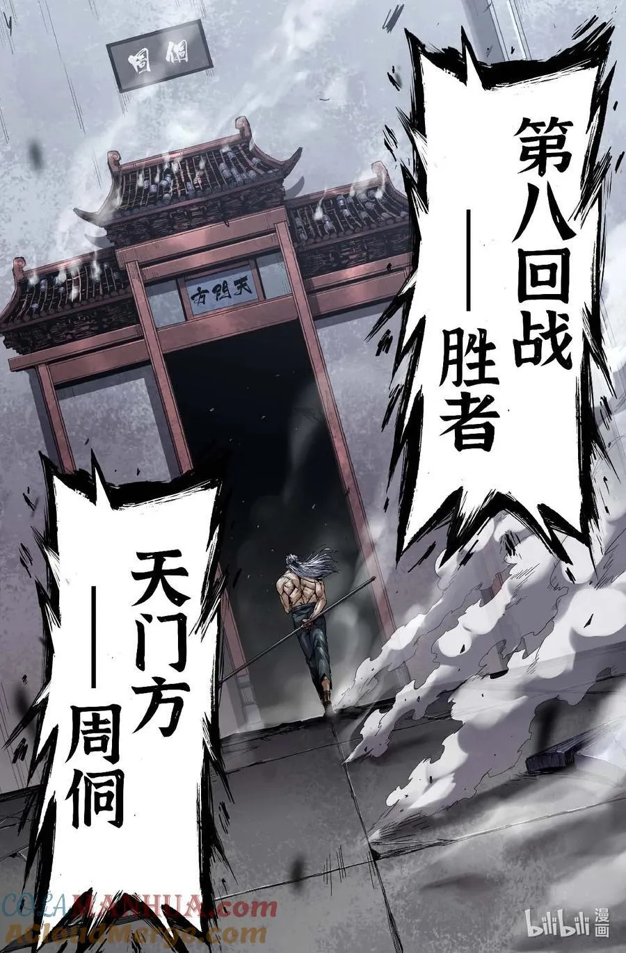 298 第一轮完5