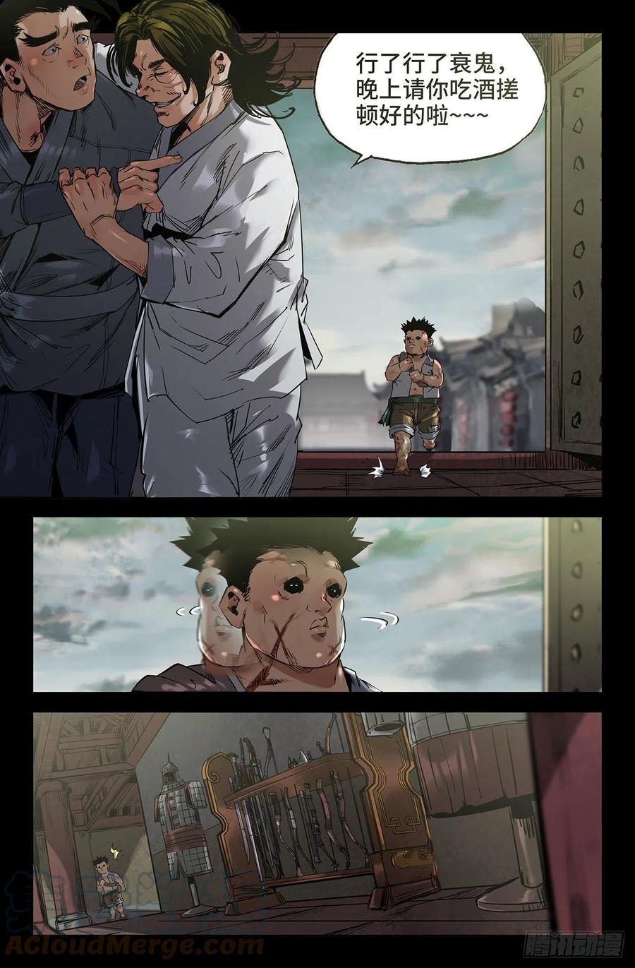 241- 补更37