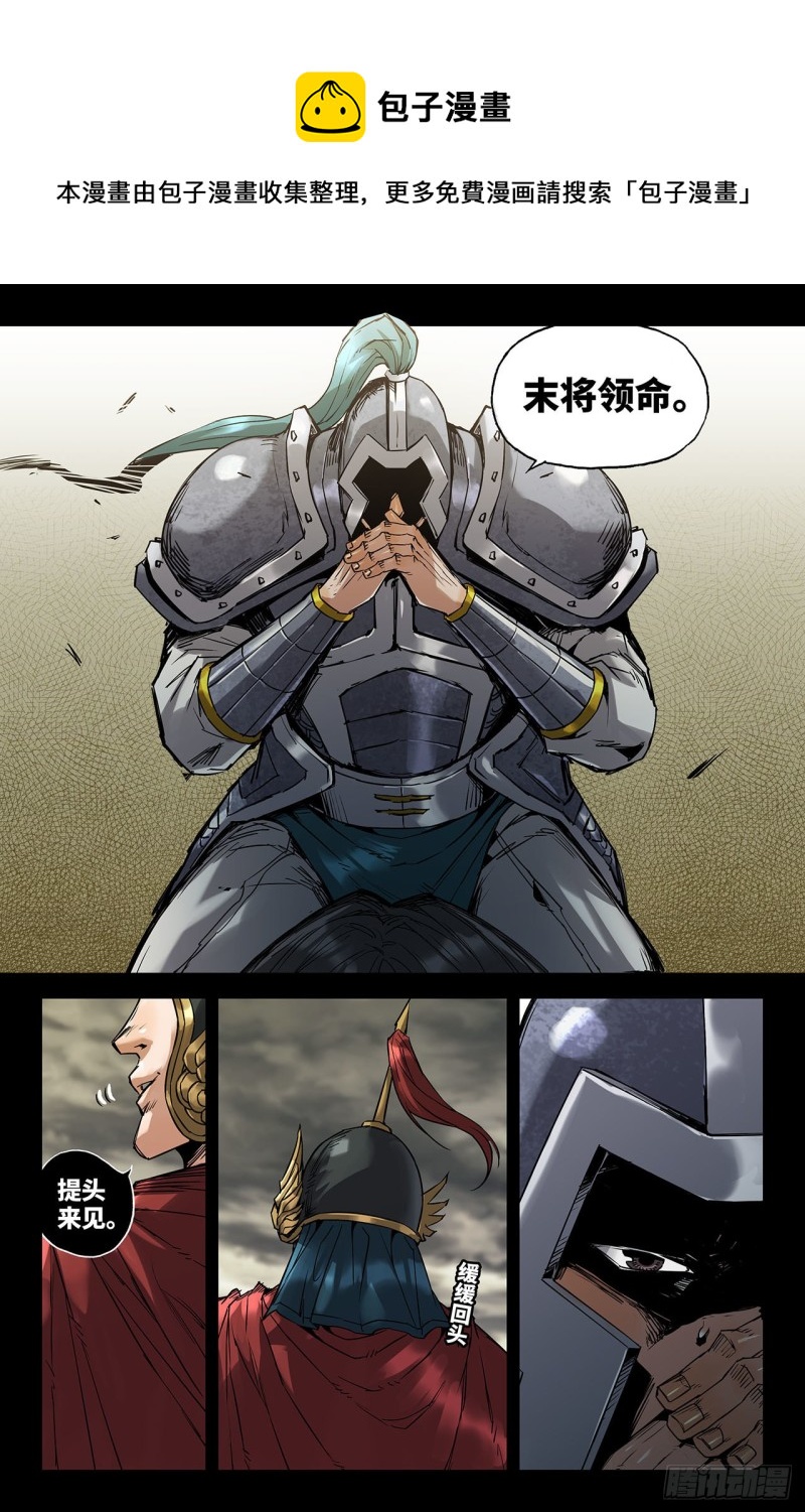 223- 呼雷豹0