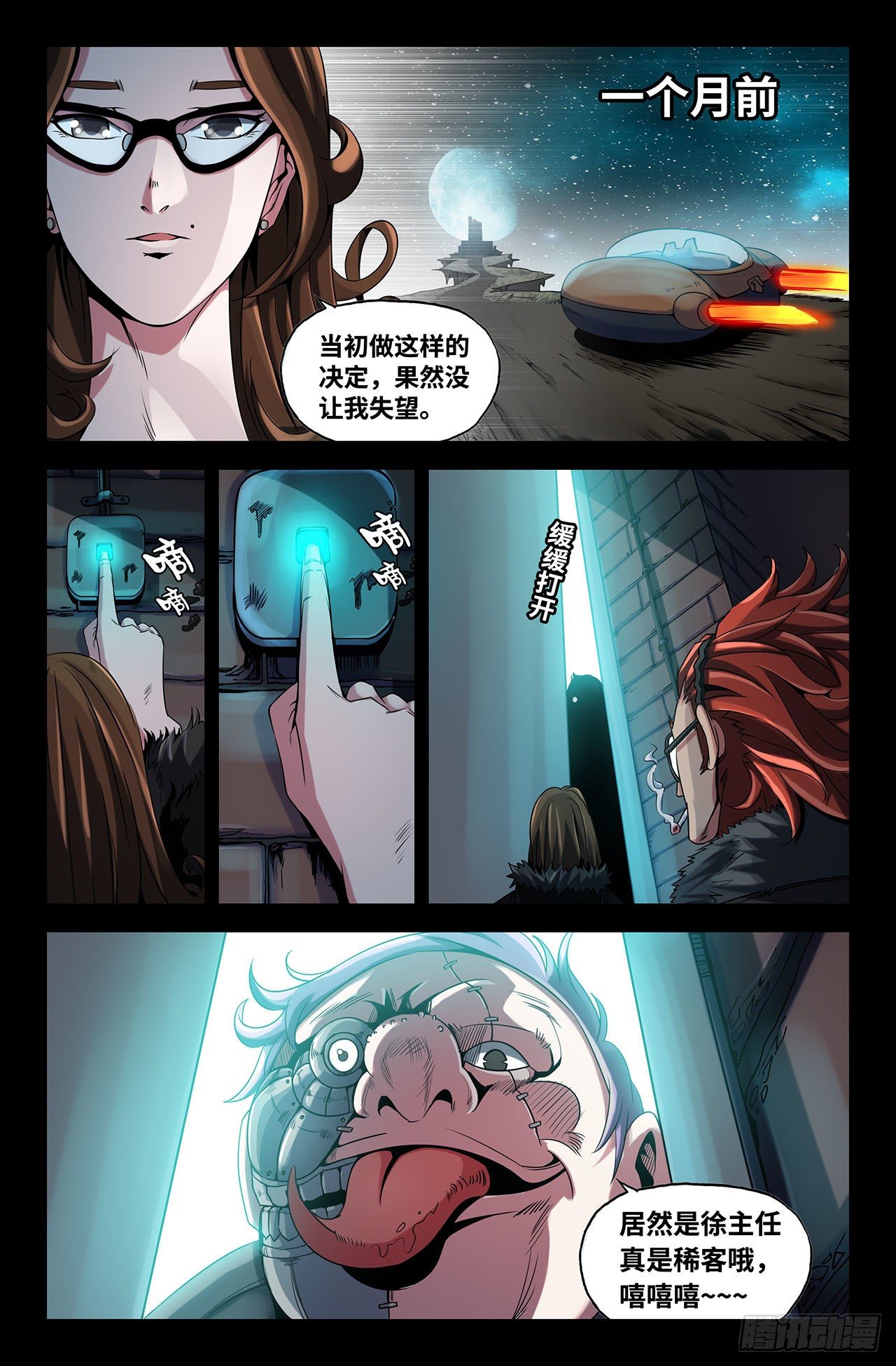 22- 方天画戟2
