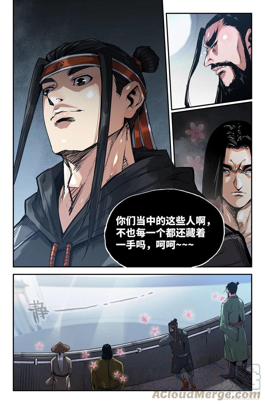 221- 补更031