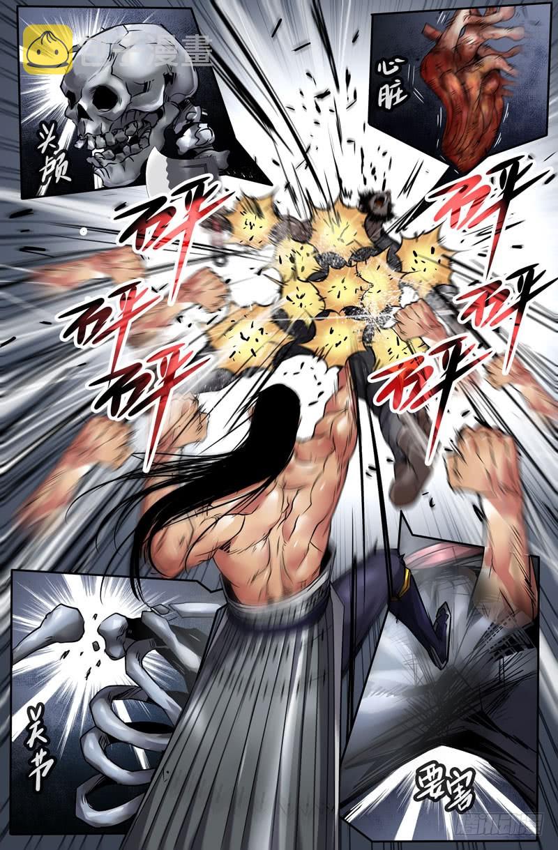 123-认真四季拳8