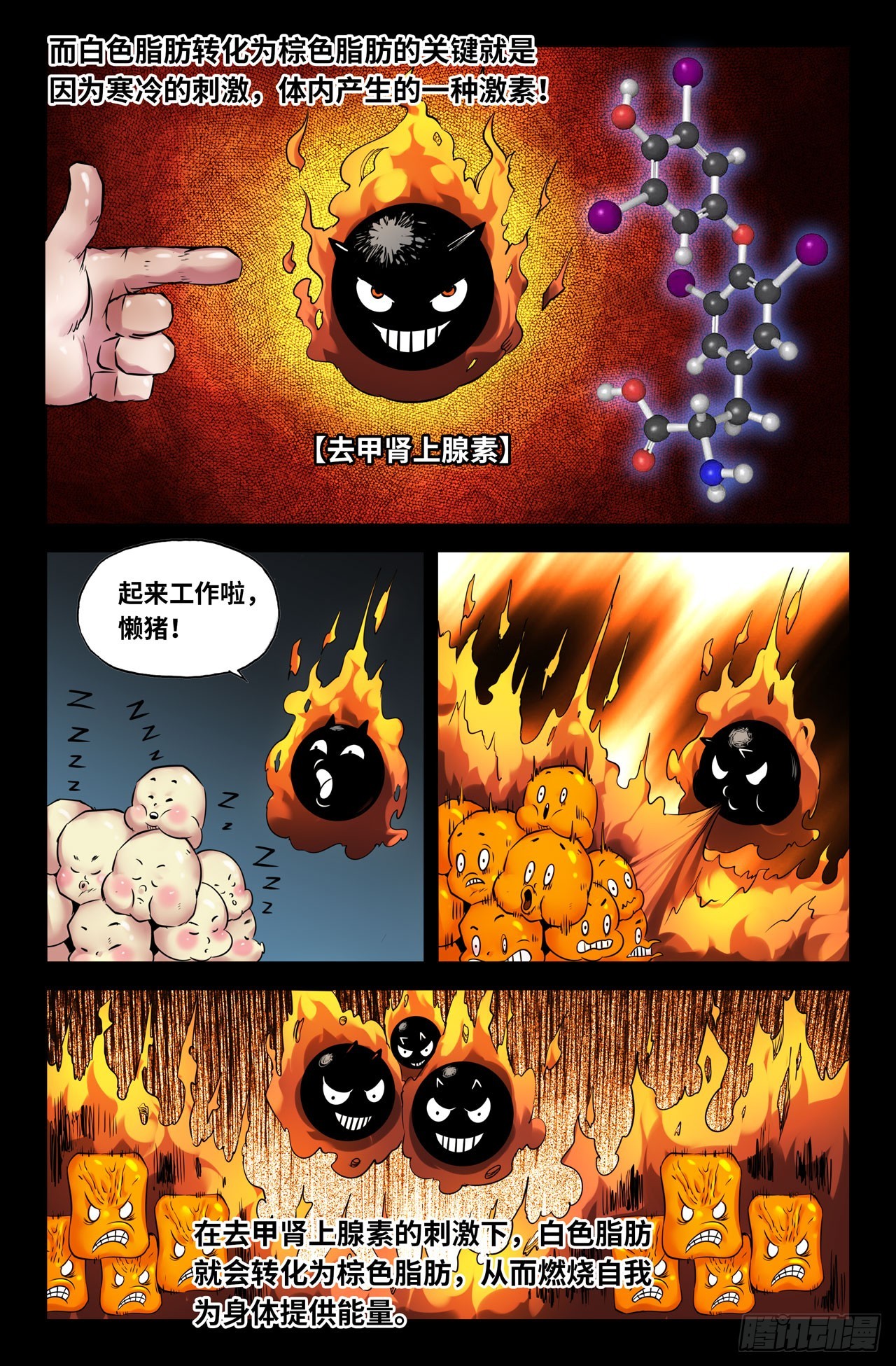 125-Oct3抑制剂4