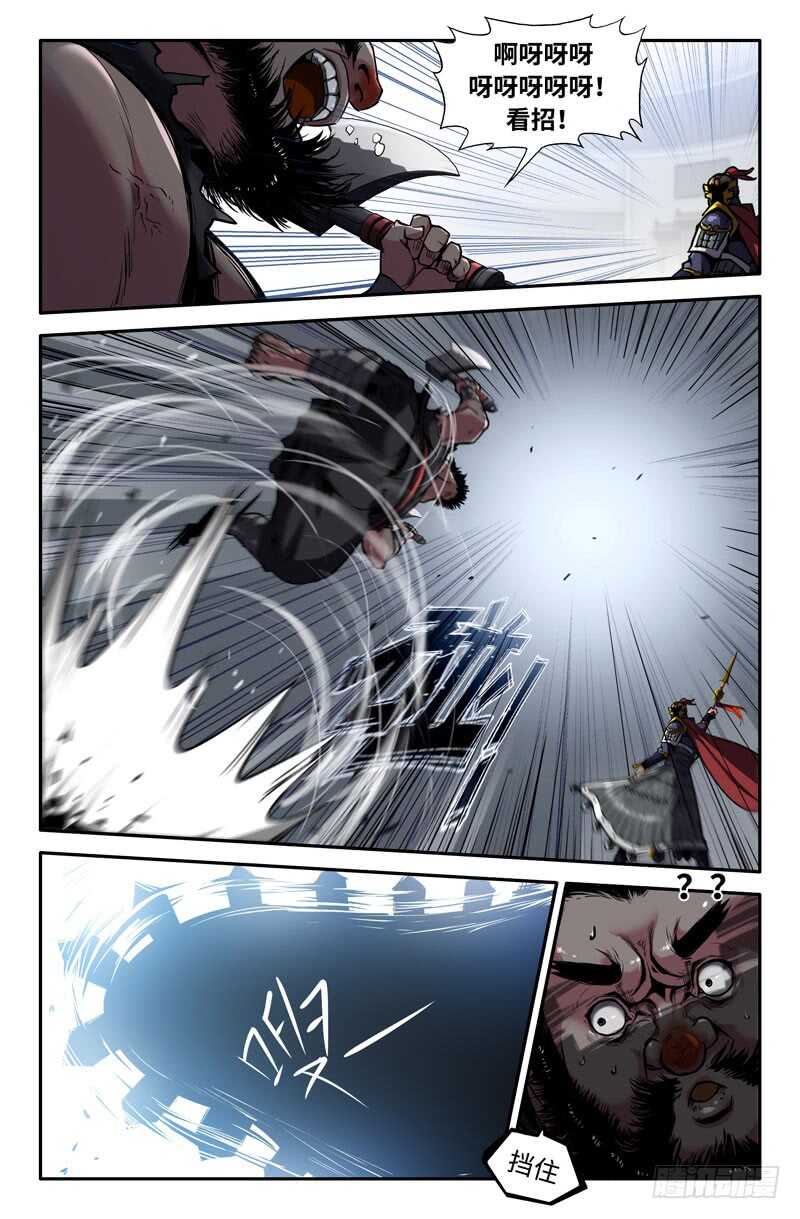哈啾！1