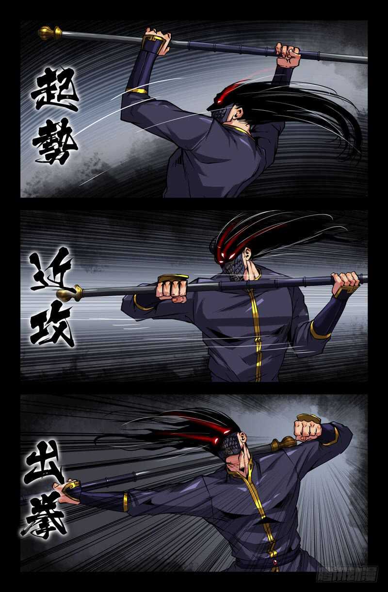 天衣无缝1