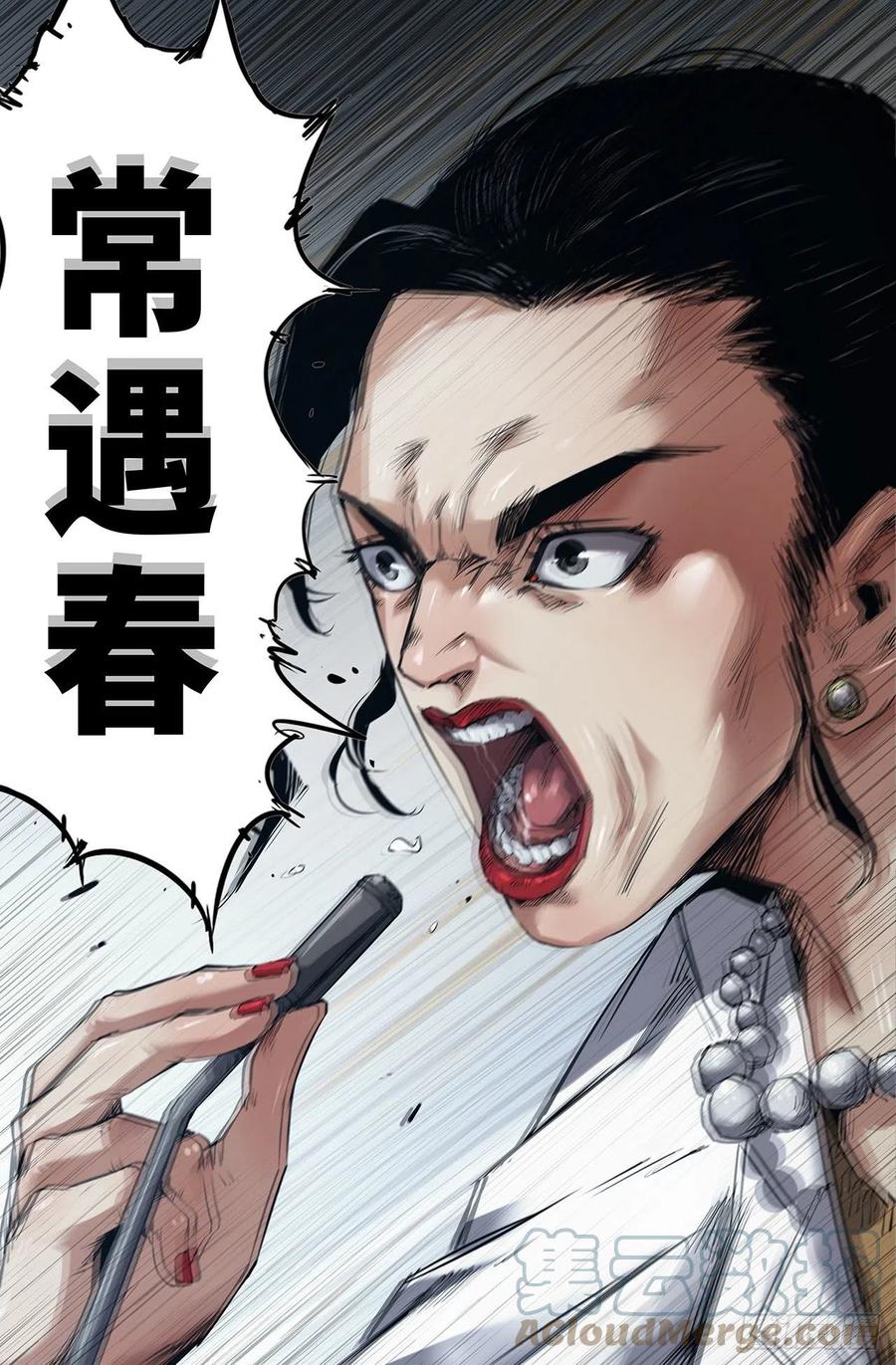 236- 更新16