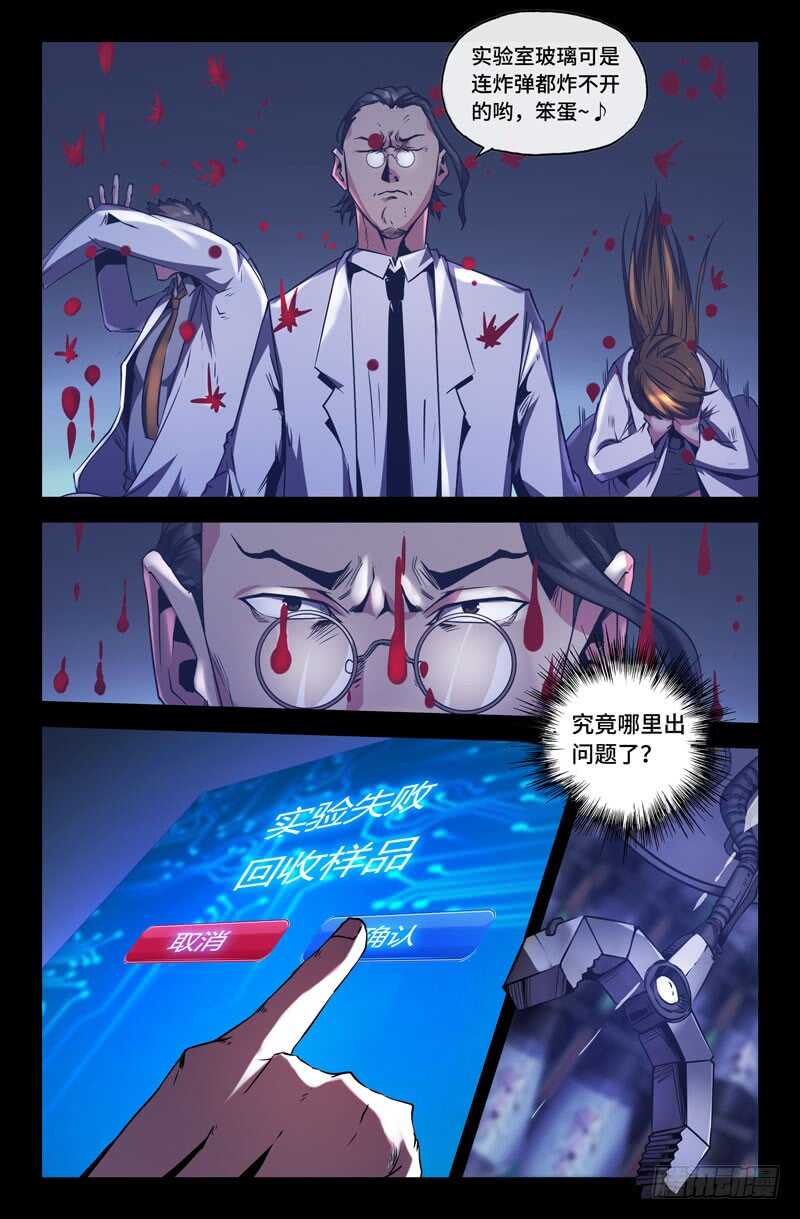 实验阶段8