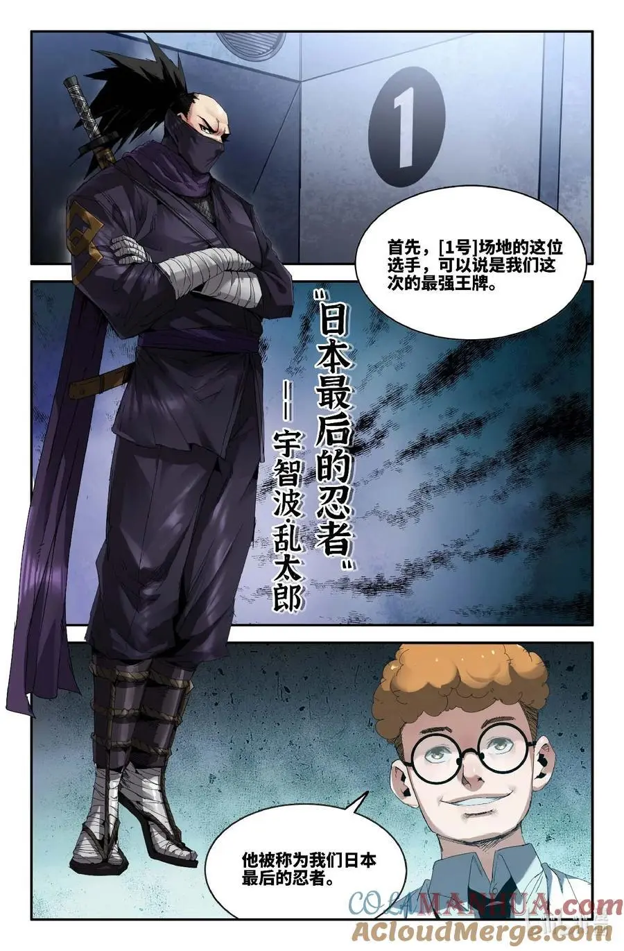 303 日本选手5