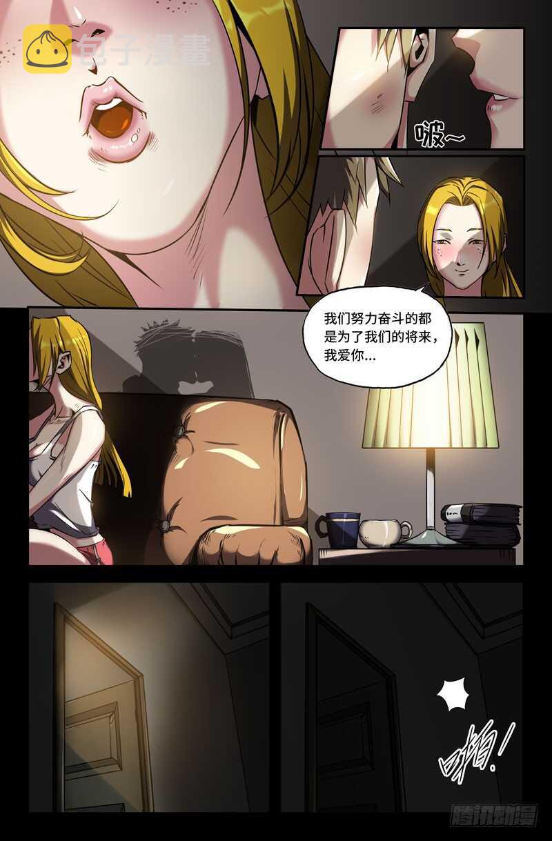 审讯3