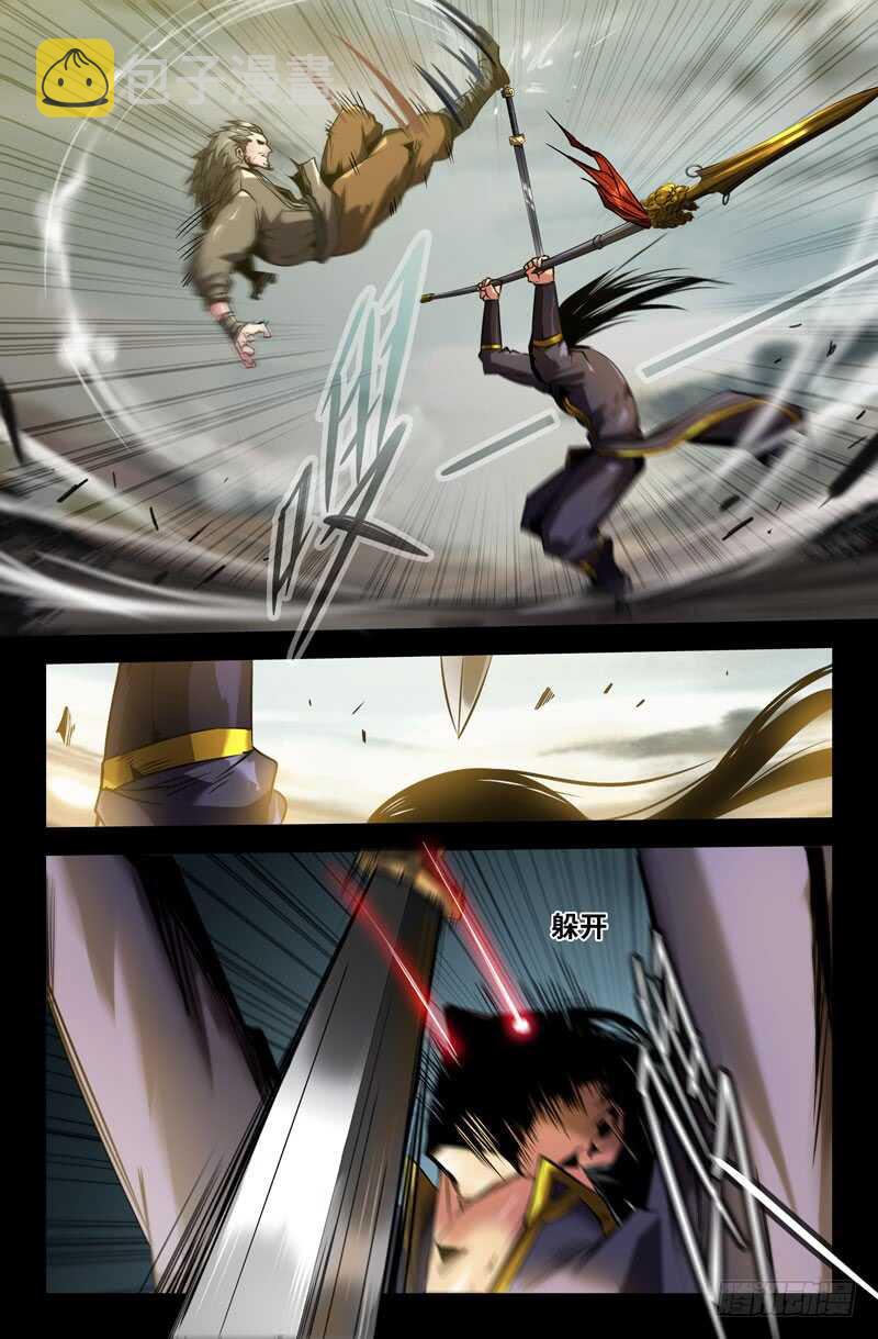 九十八11