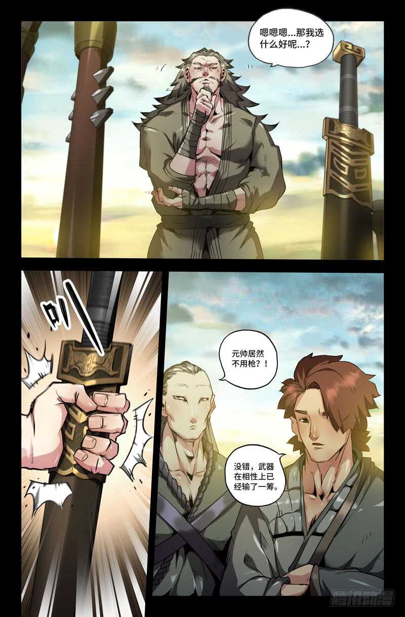 九十八1