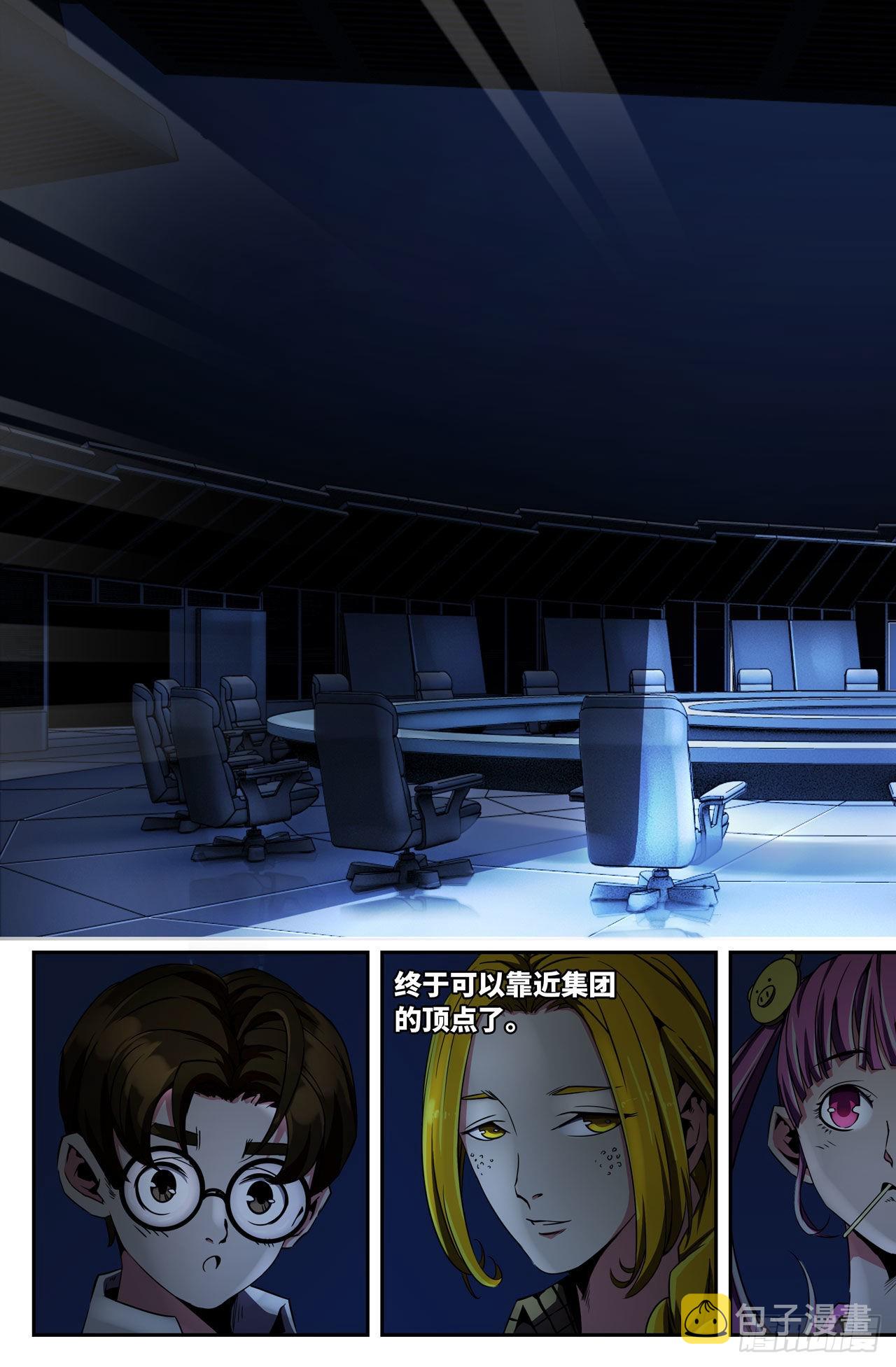 33- 幕后0