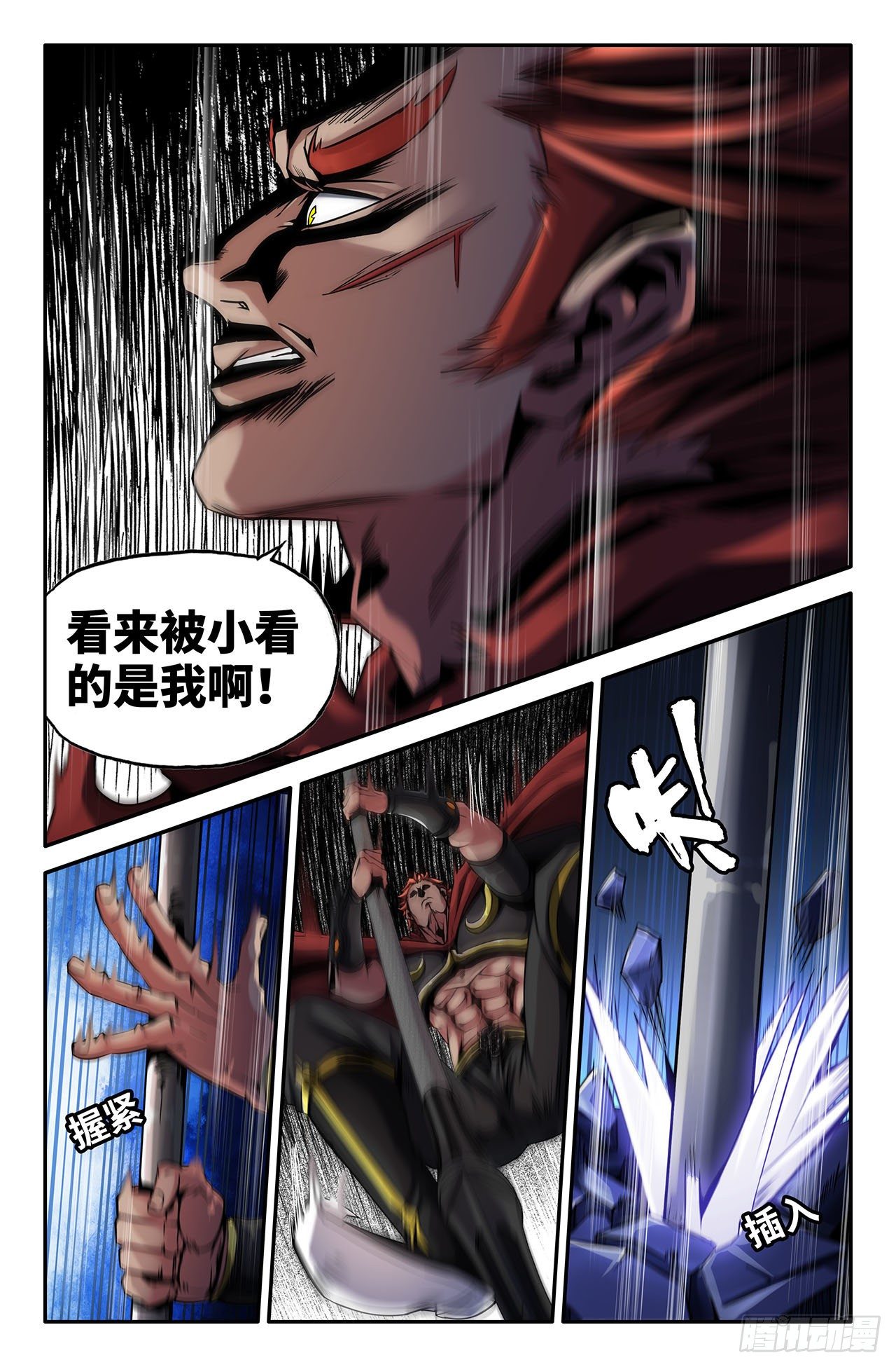 19- 象踏2