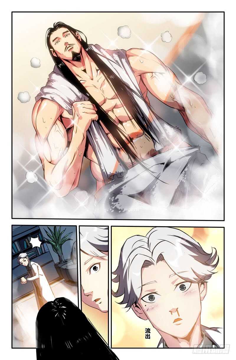 完美主义2