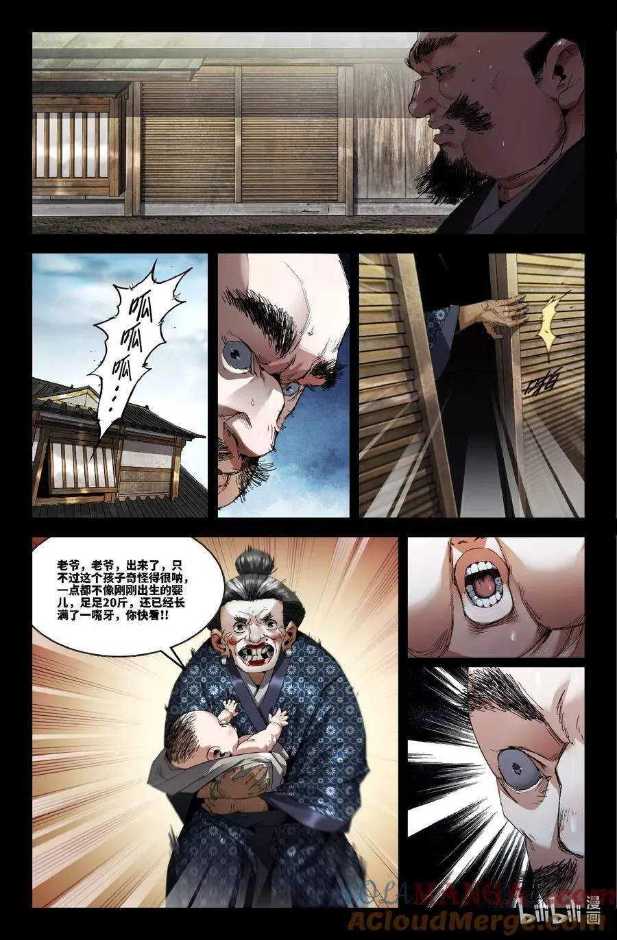 342 世界赛番外427