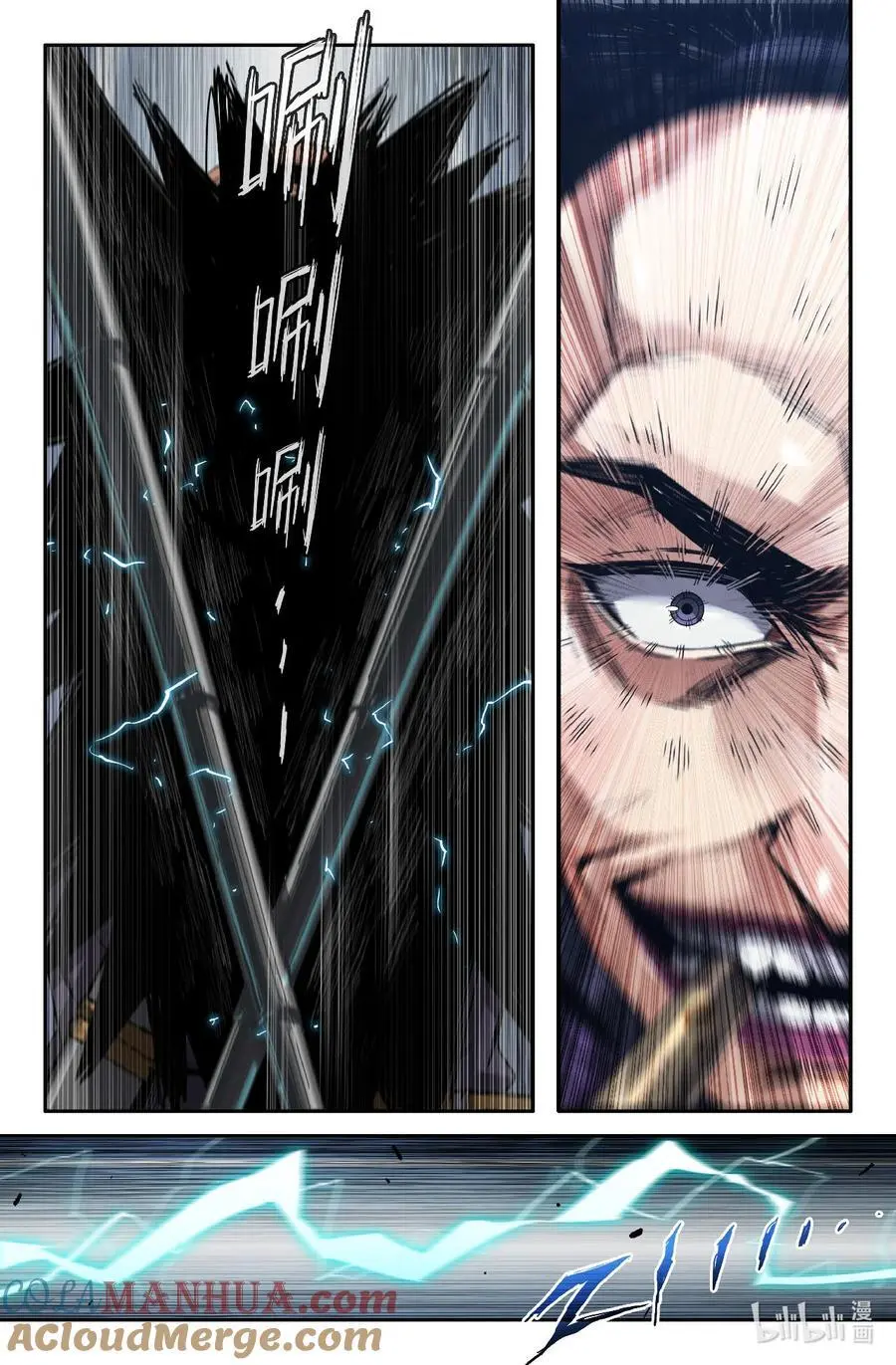 314 世界赛番外143