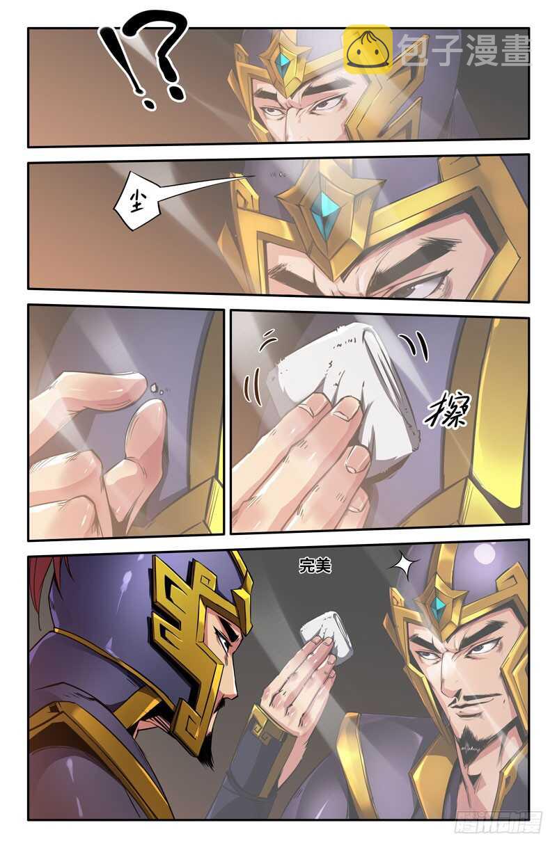完美主义7
