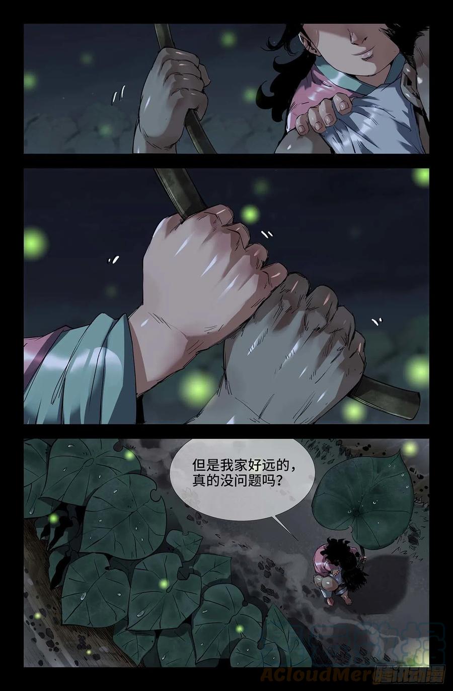 249- 迟到的更新37