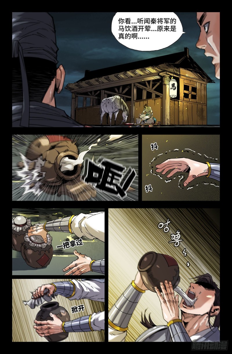 222- 怯3