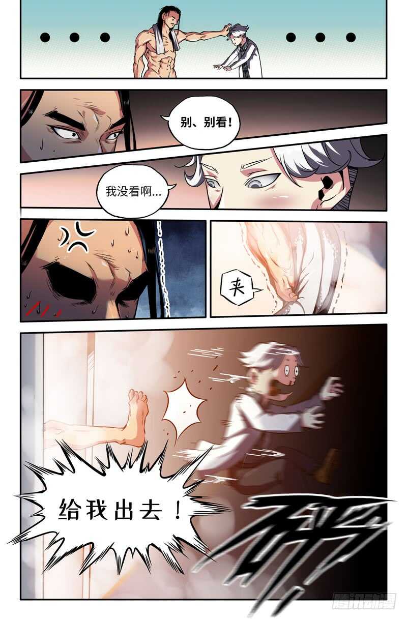 完美主义4