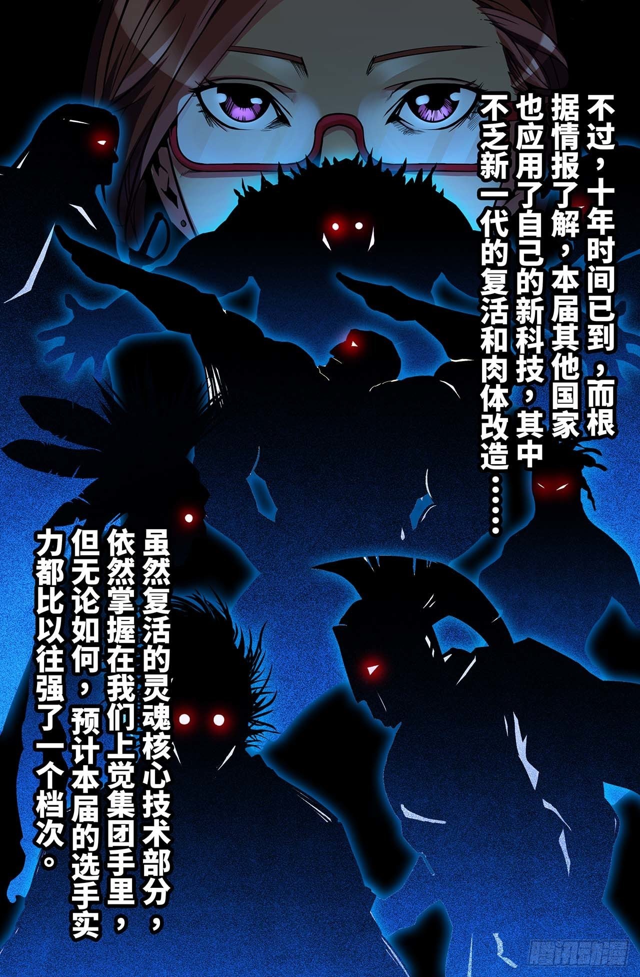 33- 幕后11