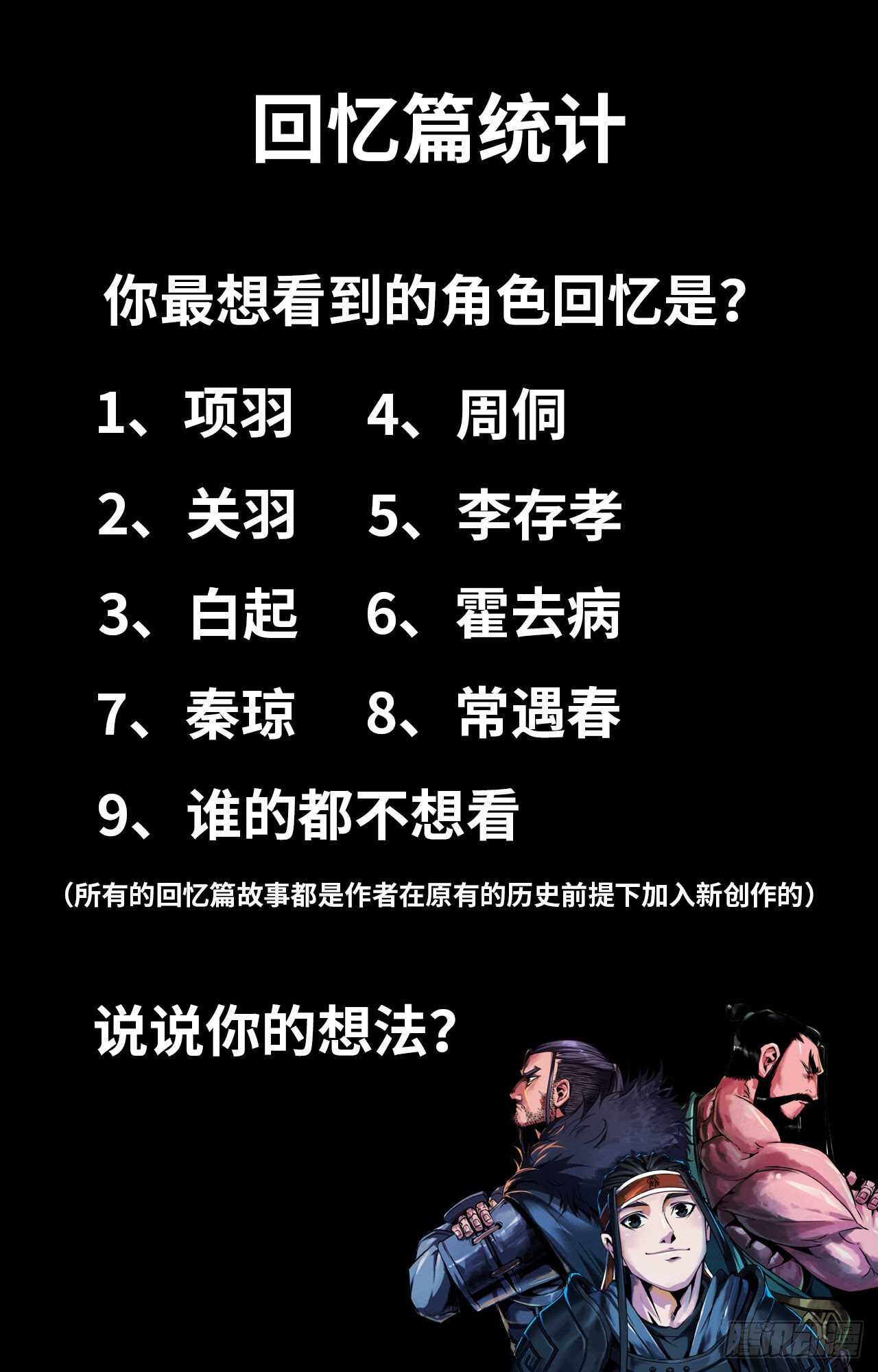 185- 新春快乐13