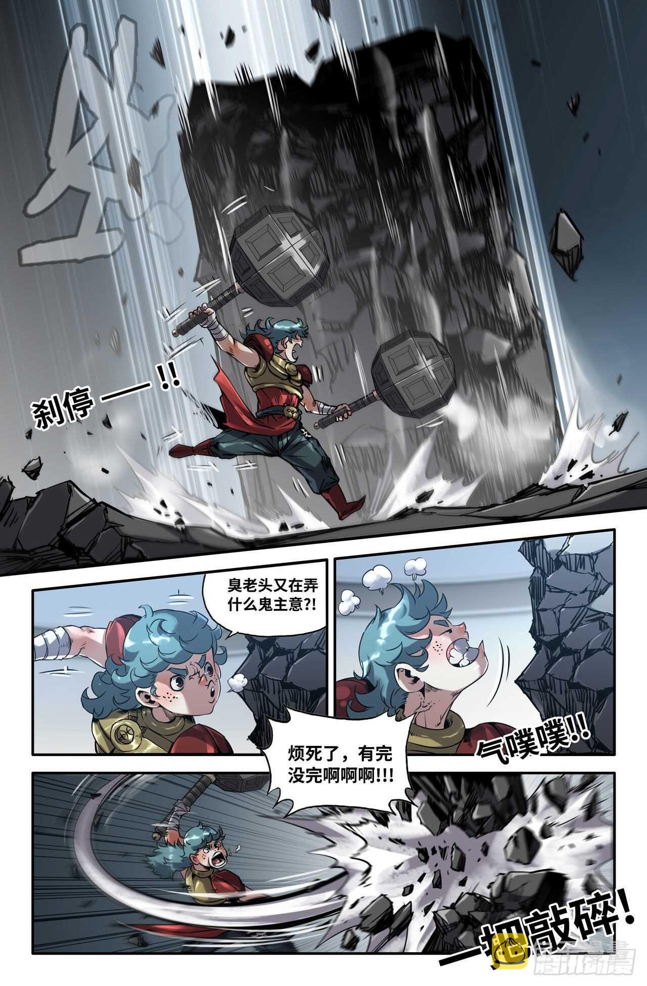 162-连更012