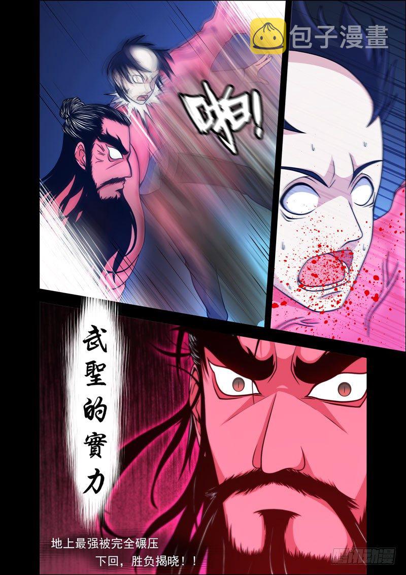 7- 一边倒9