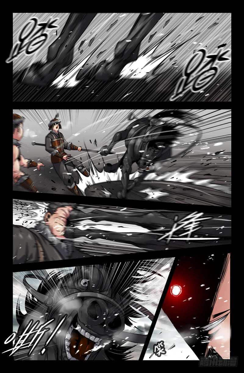 杀出血路4