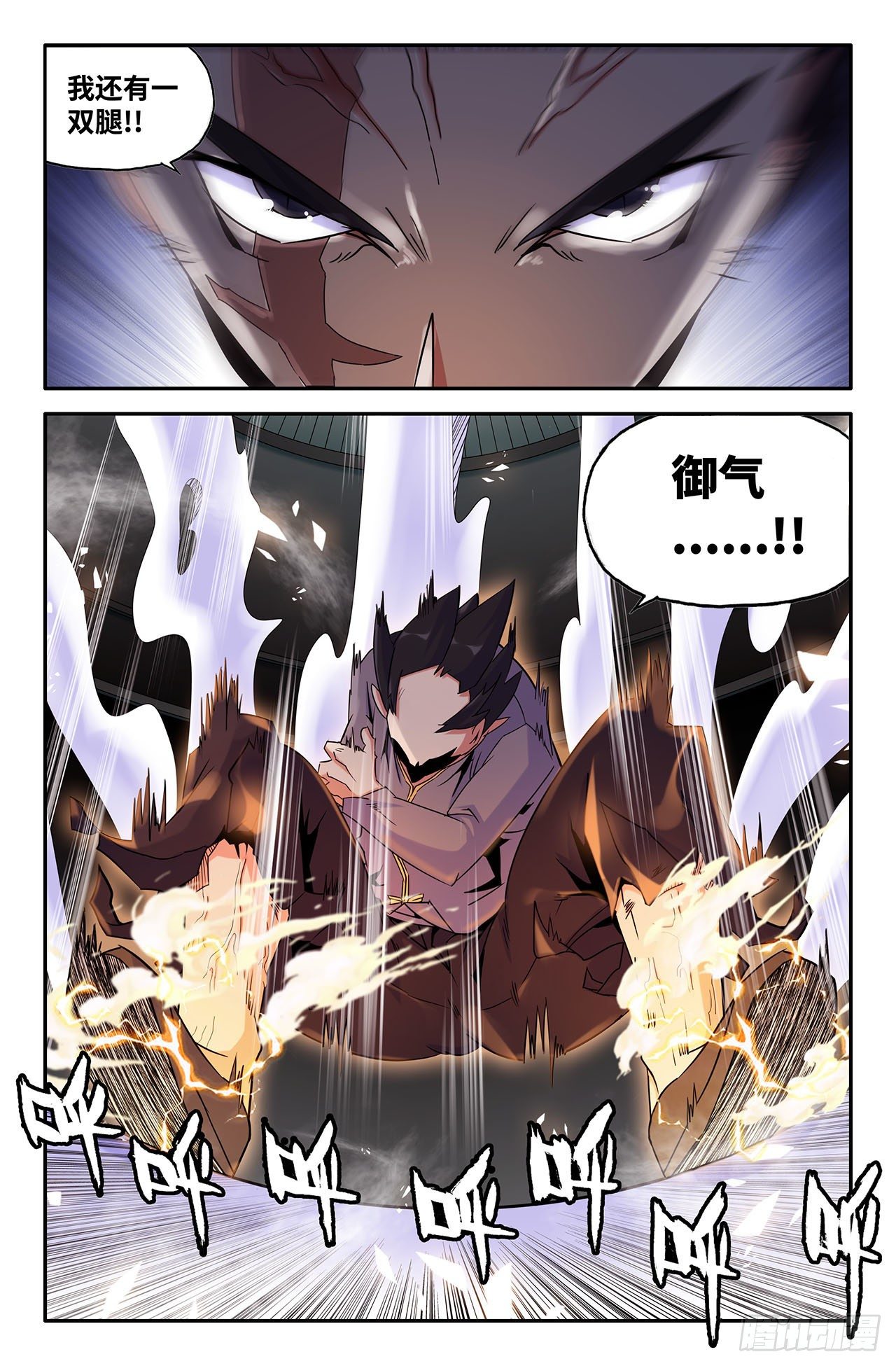 9- 御气8