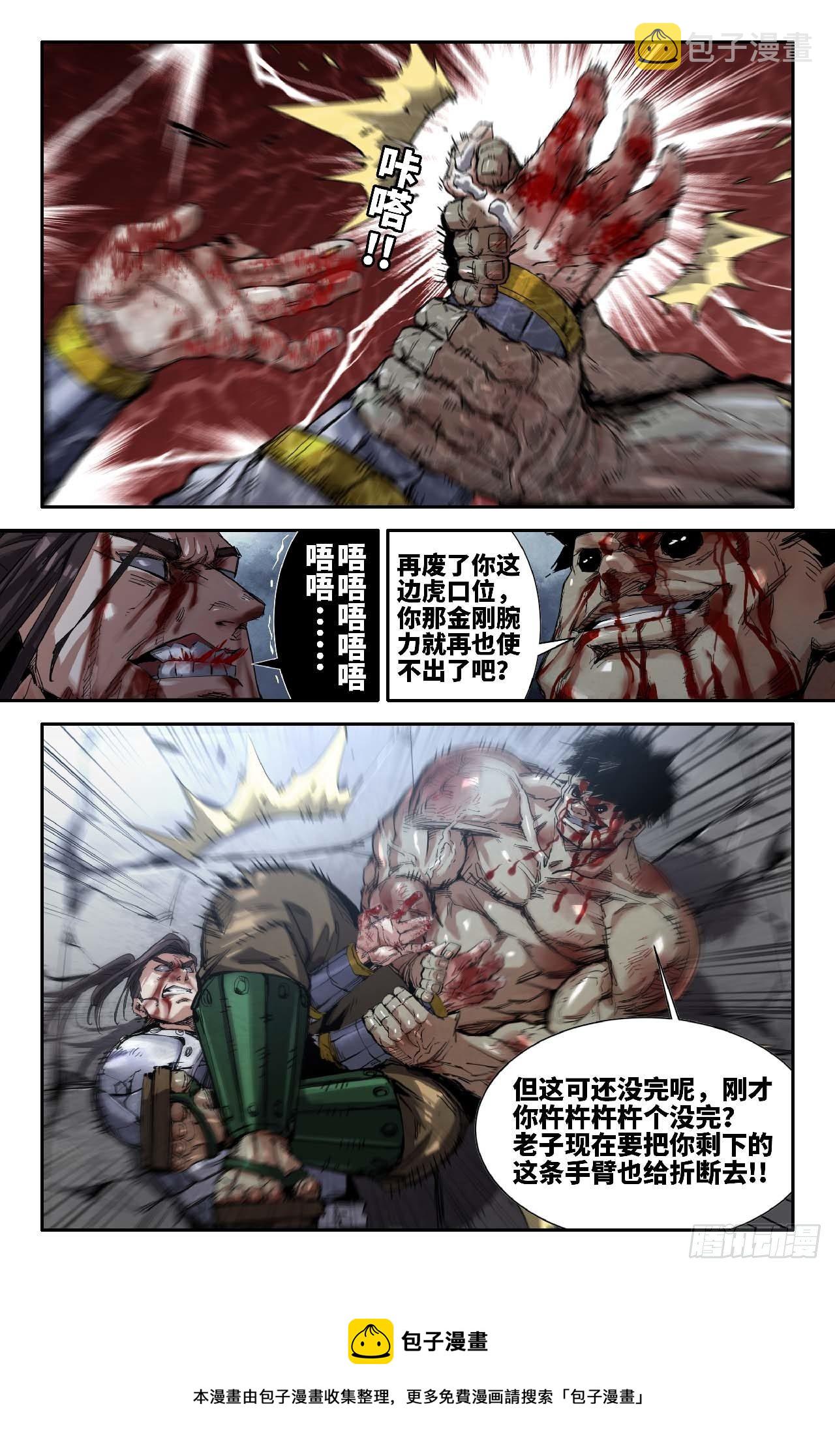 252- 咔嚓12