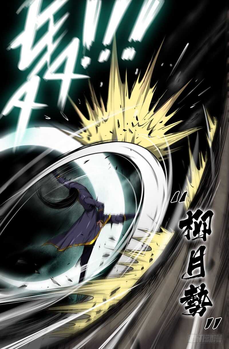 105-胜负已分·下6