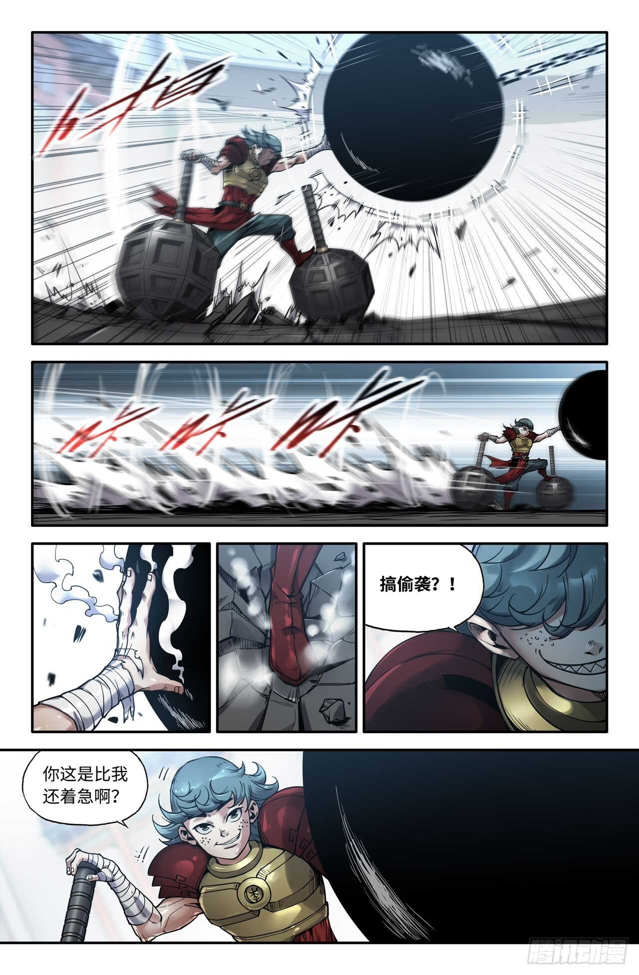 149- 连更025