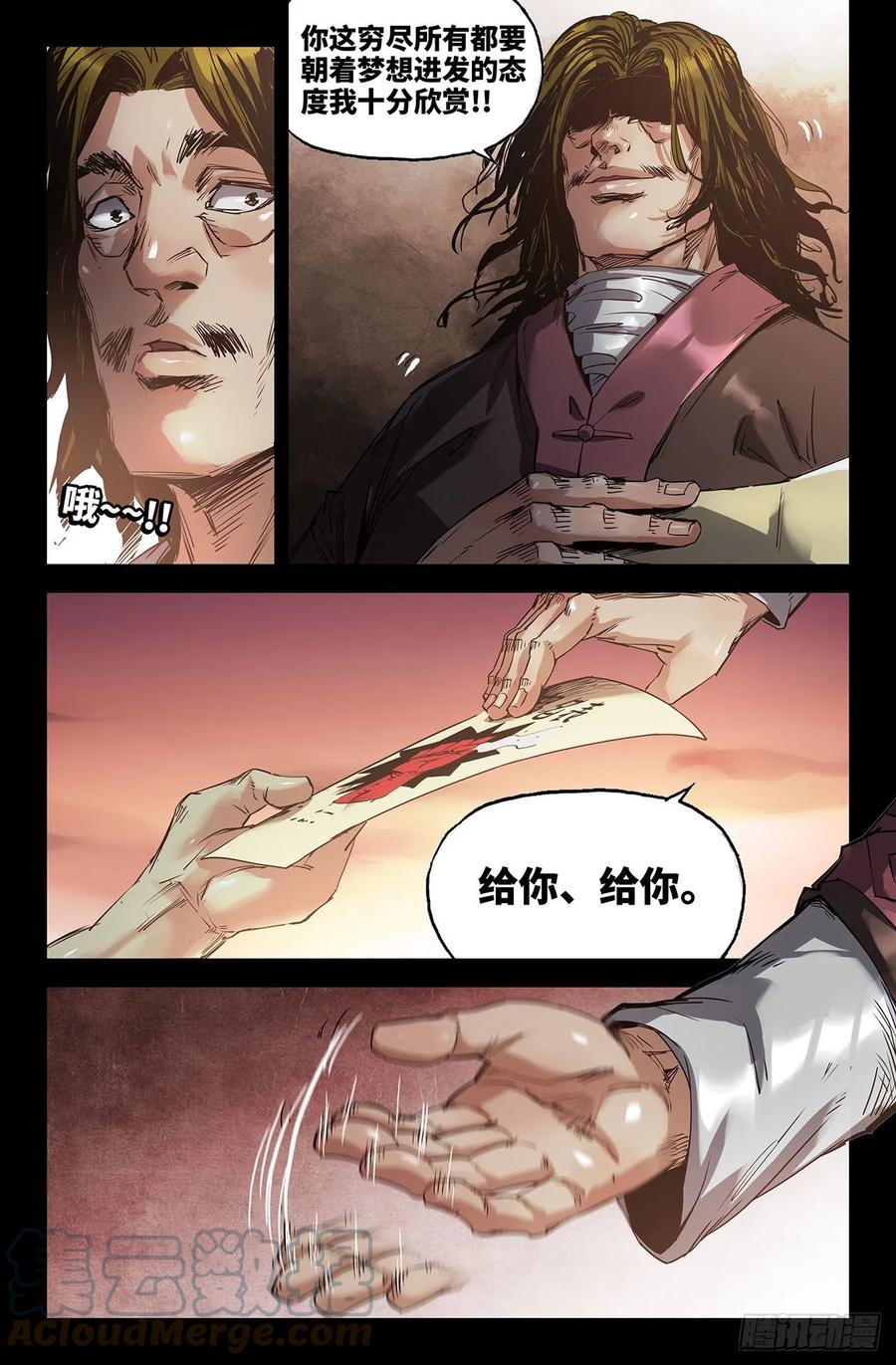 240- 补更27