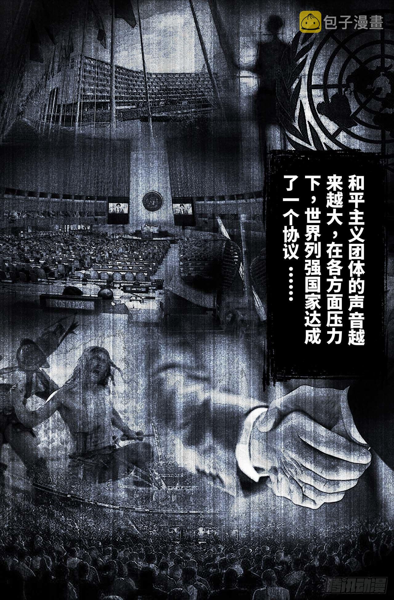 33- 幕后6