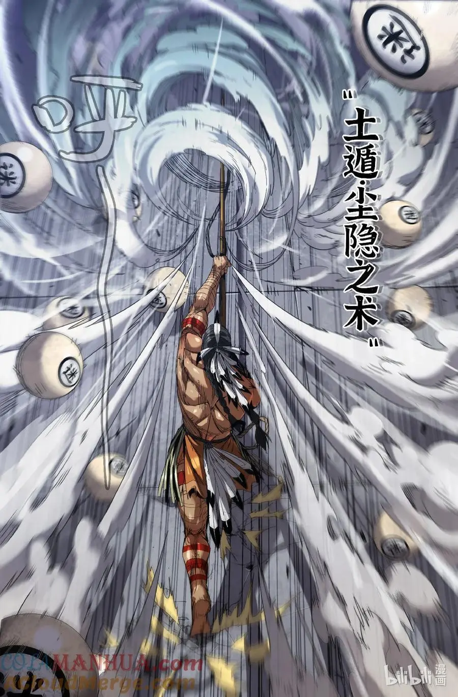 311 世界赛番外118