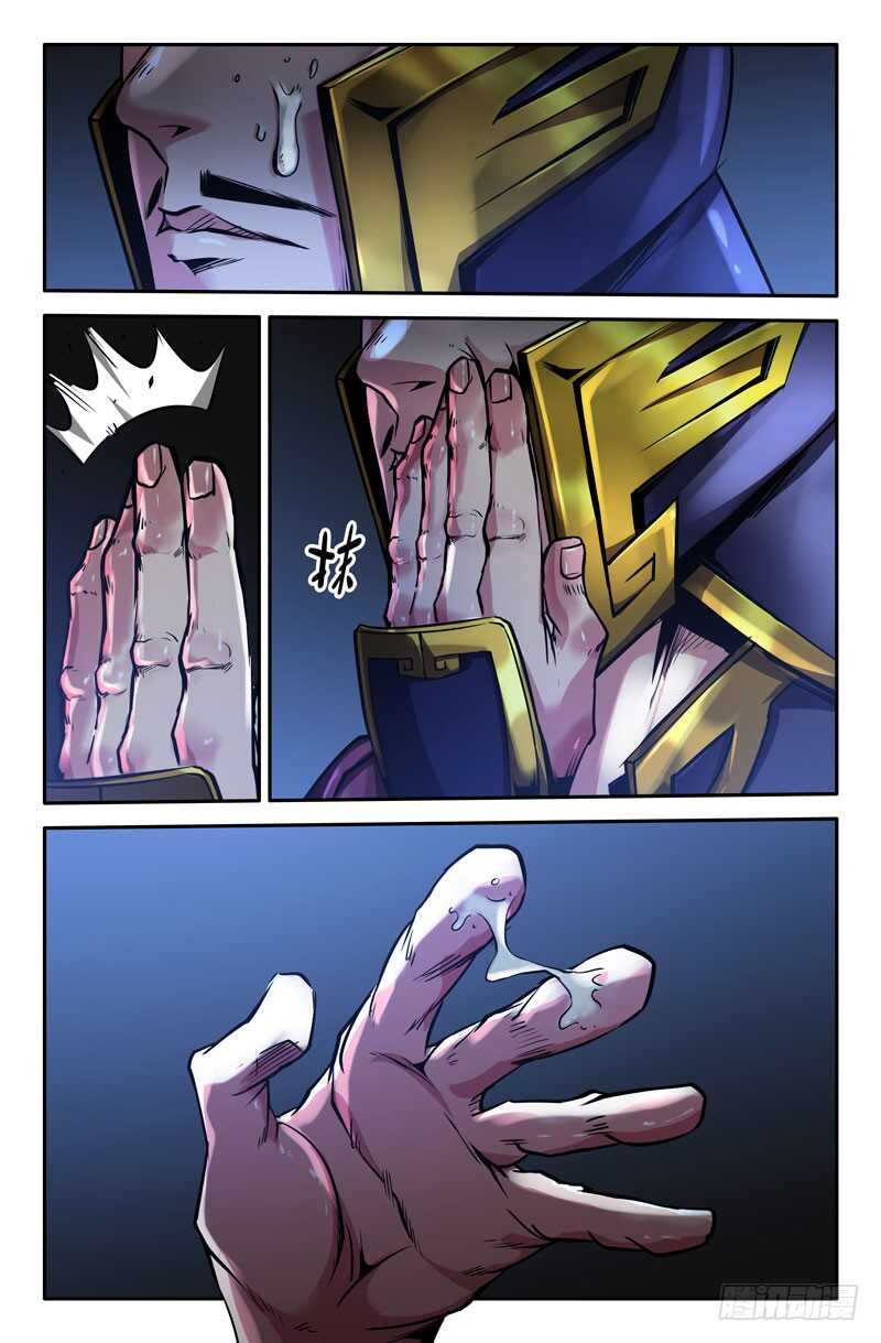 哈啾！10