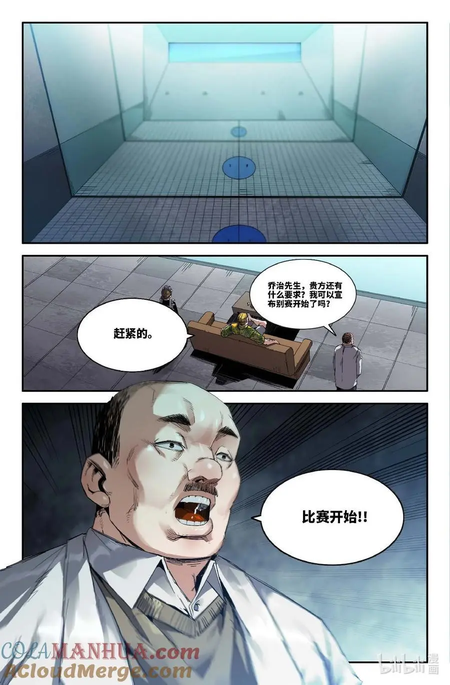 304 美国选手7