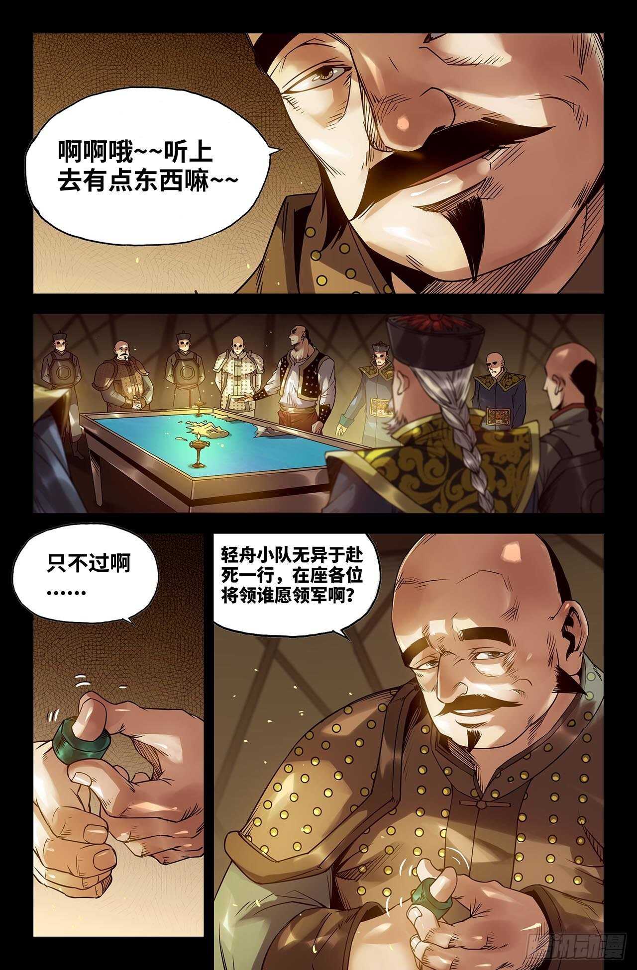 176- 连更028
